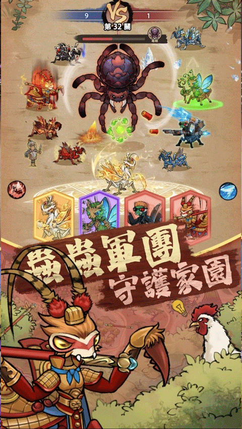 极品螳螂免广告版截图3