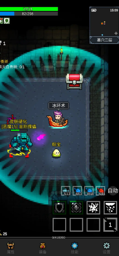 光之守护者免广告版截图4