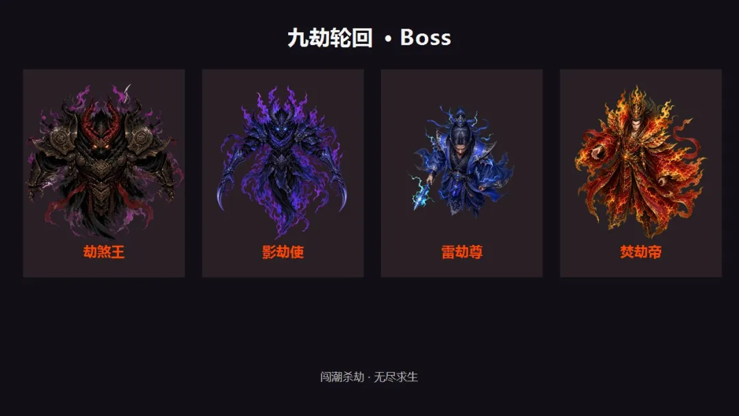 万道求生截图1