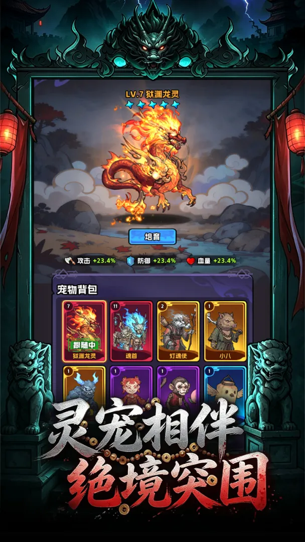 小心有诡截图1