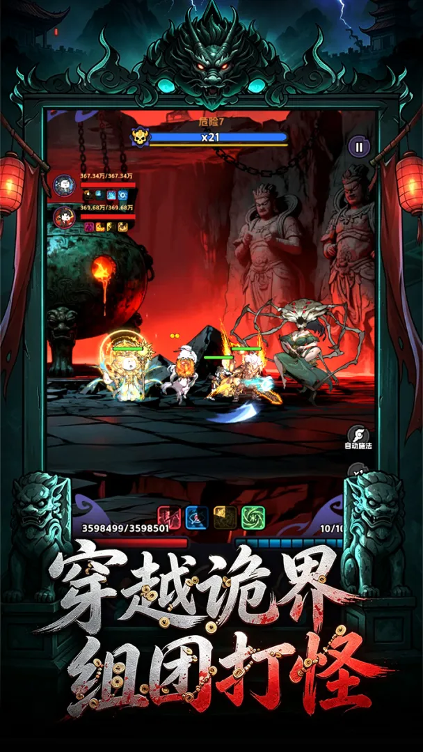 小心有诡截图2