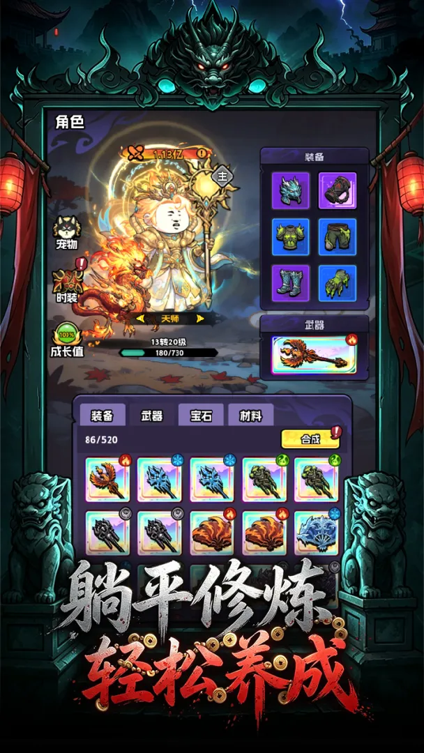 小心有诡截图3
