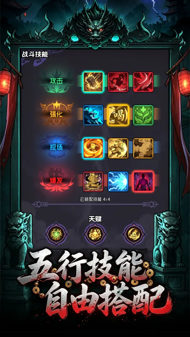 小心有诡截图4