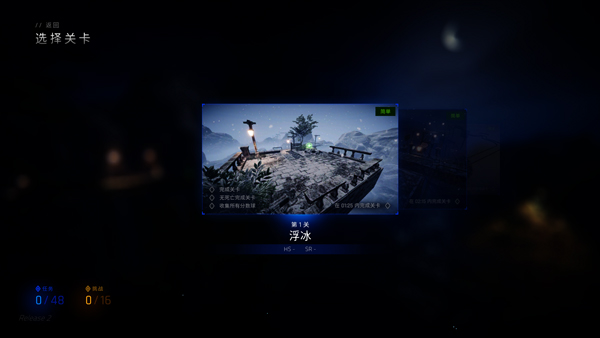 超级平衡球2空中花园Steam移植版截图2