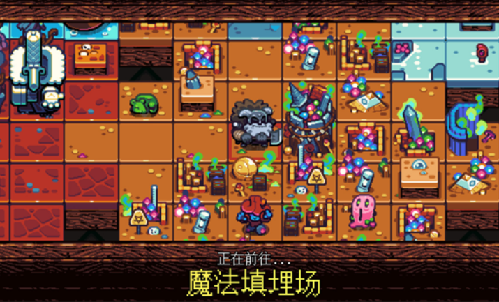 铲子骑士口袋地牢截图1
