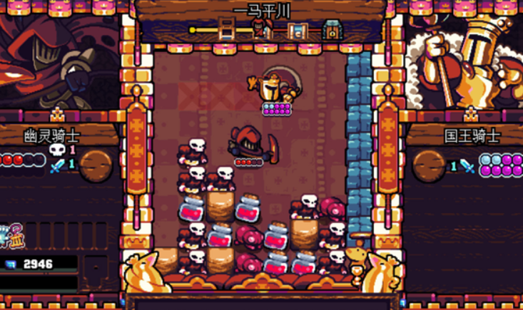 铲子骑士口袋地牢截图4