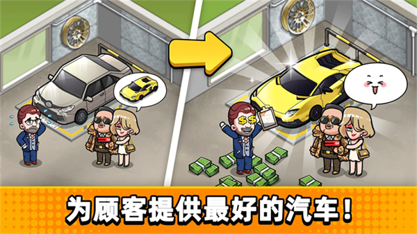 没有中间商赚差价免广告版截图2