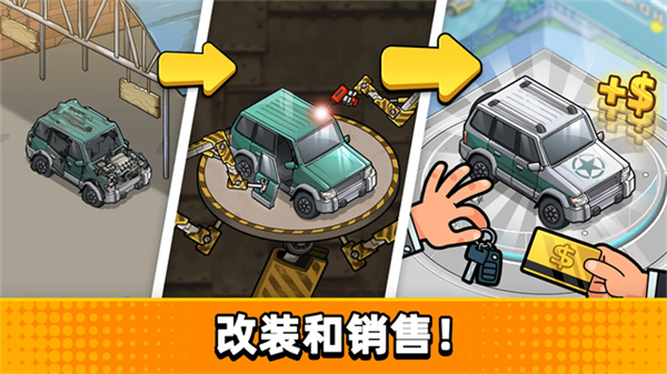没有中间商赚差价免广告版截图3
