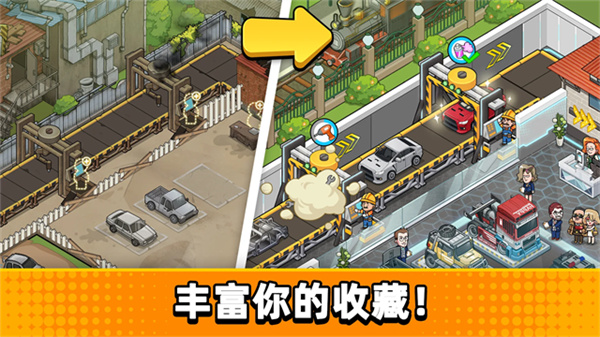 没有中间商赚差价免广告版截图4