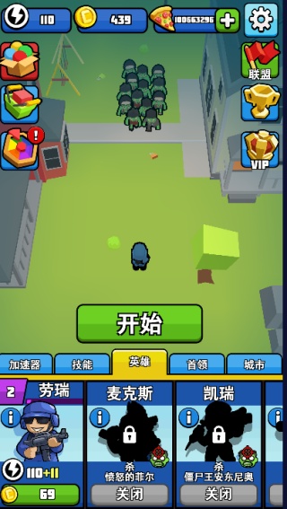 僵尸必须死截图5