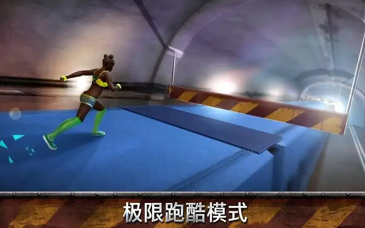 跑酷模拟器3D内置菜单版截图1