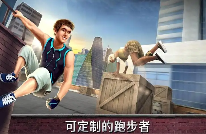 跑酷模拟器3D内置菜单版截图3
