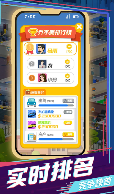 买楼吧哥哥截图4