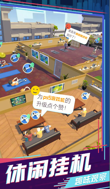 买楼吧哥哥截图5