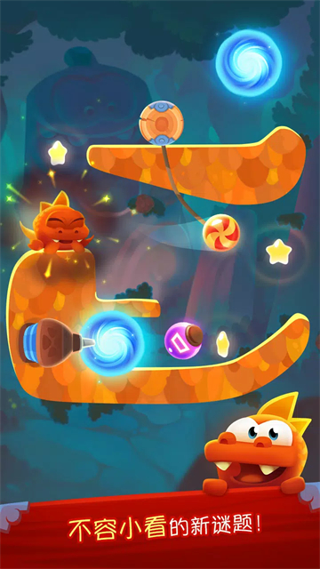 割绳子魔法截图3