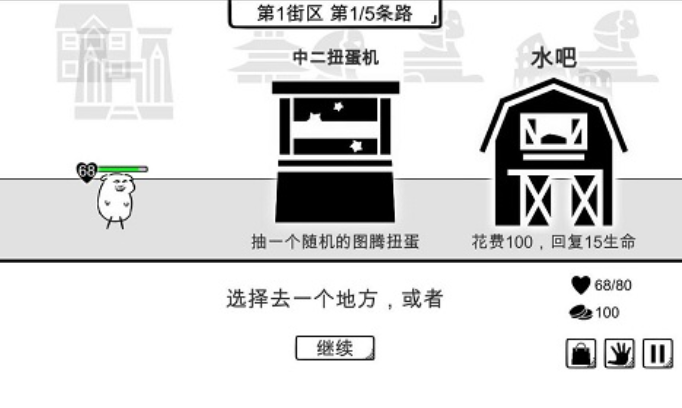 我是熊孩子免广告版截图1