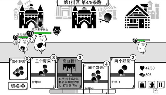 我是熊孩子免广告版截图2
