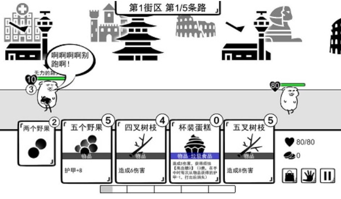 我是熊孩子免广告版截图3