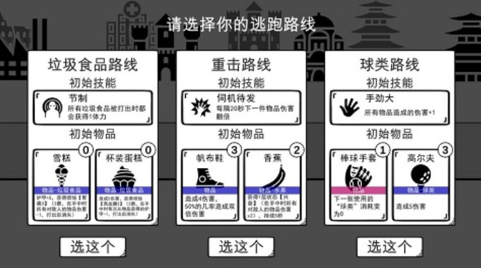 我是熊孩子免广告版截图4