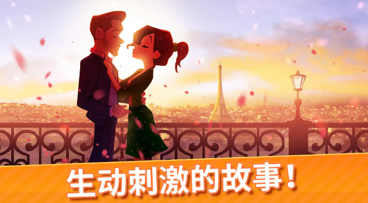 美味餐厅世界汉化版截图4