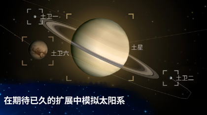 从细胞到奇点无限资源版截图1