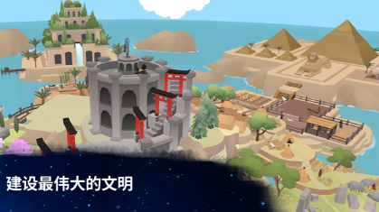 从细胞到奇点无限资源版截图3