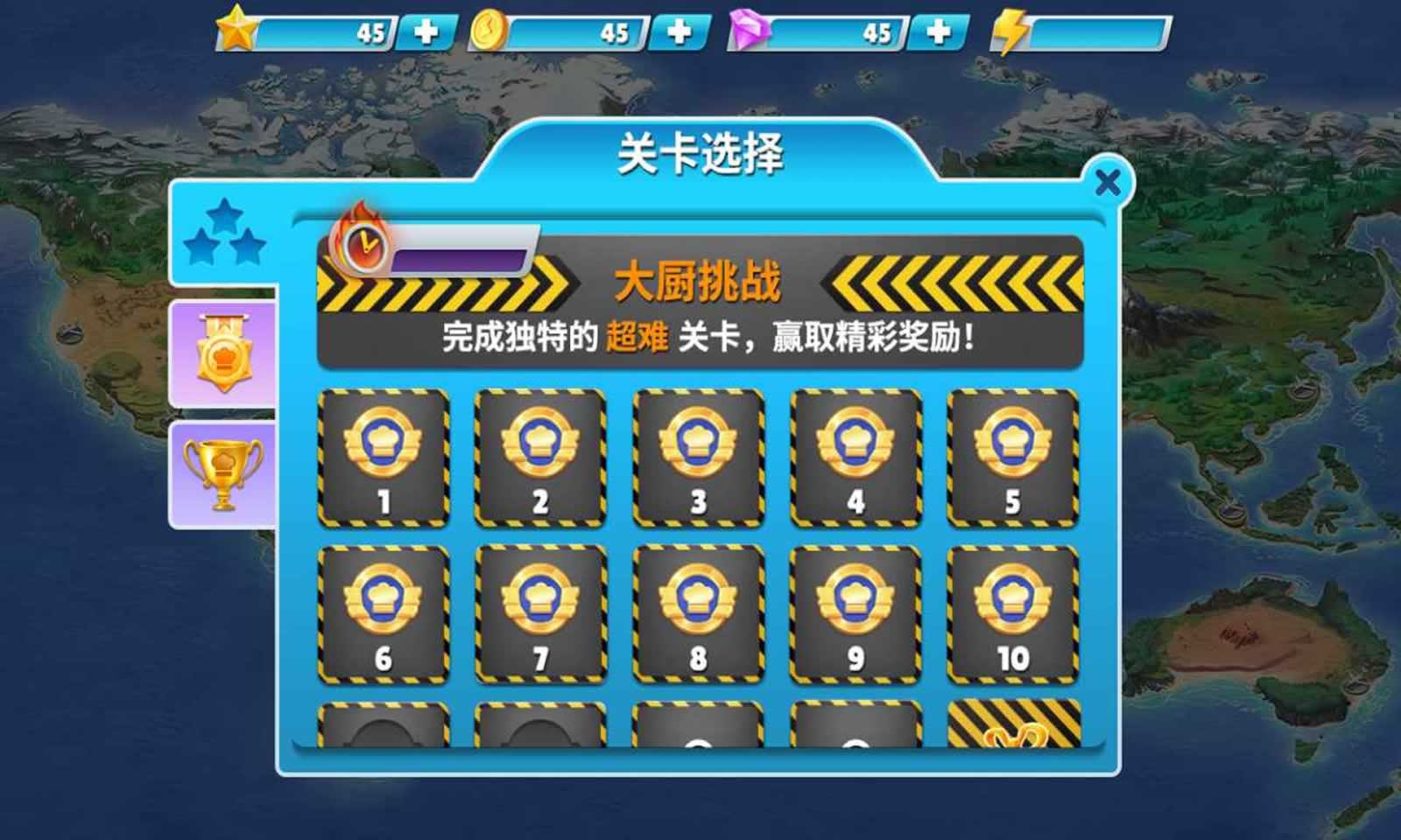 天天铺铁路免广告版截图4