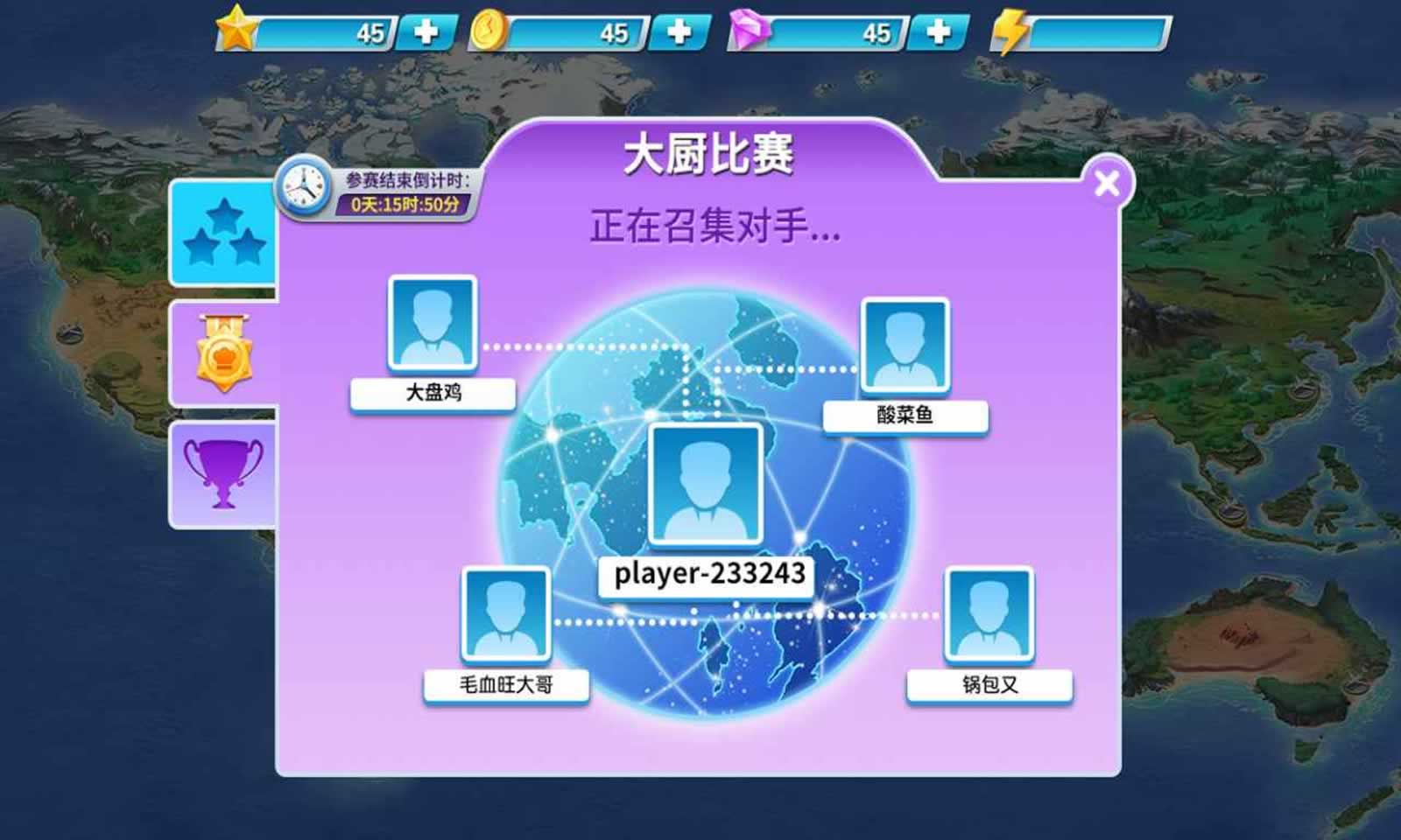天天铺铁路免广告版截图6