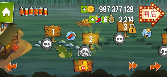 沼泽激战无限金币版截图2