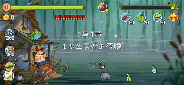 沼泽激战无限金币版截图4