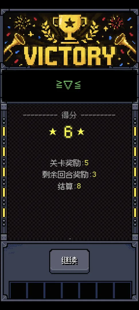 加农弹珠截图3
