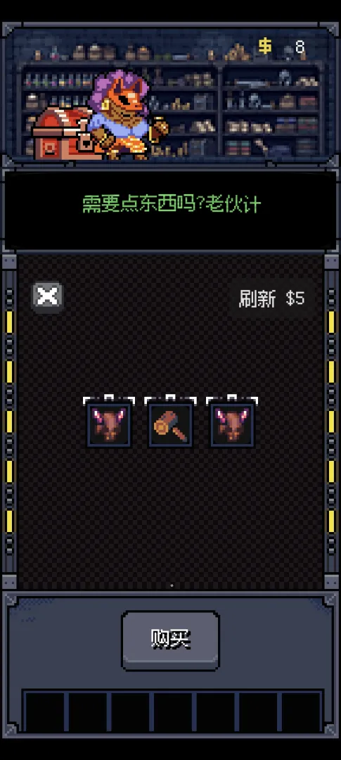 加农弹珠截图4