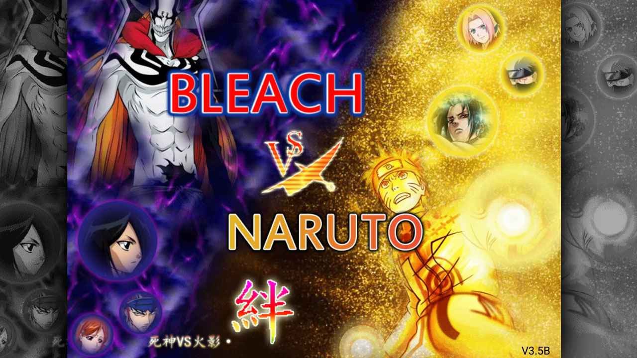 死神vs火影截图3