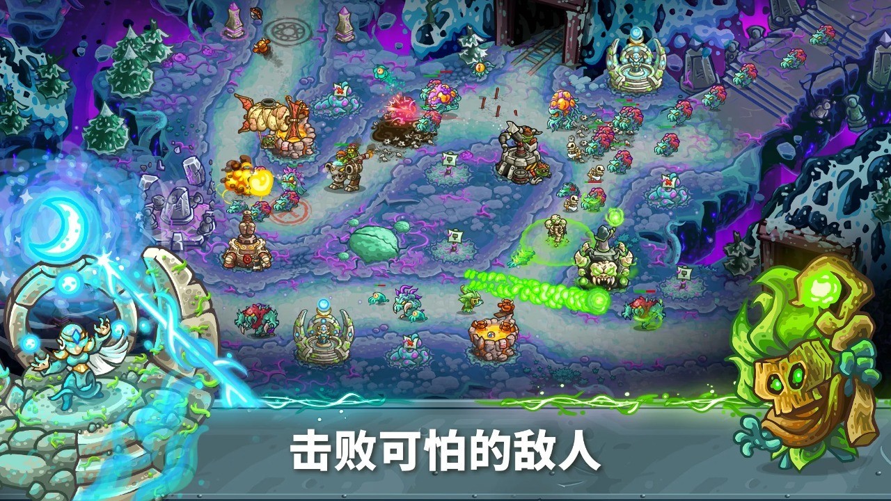 王国保卫战5巨龙战争截图4