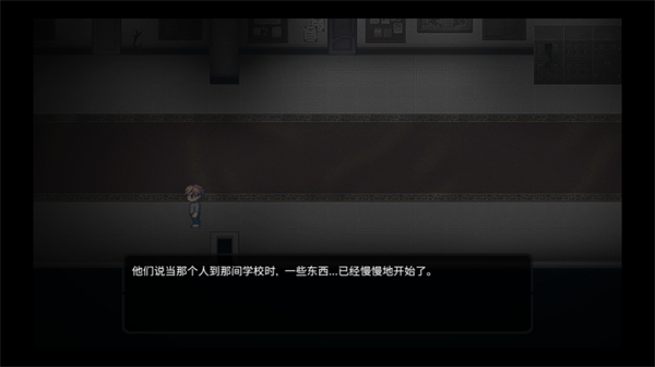 七个谜团截图5