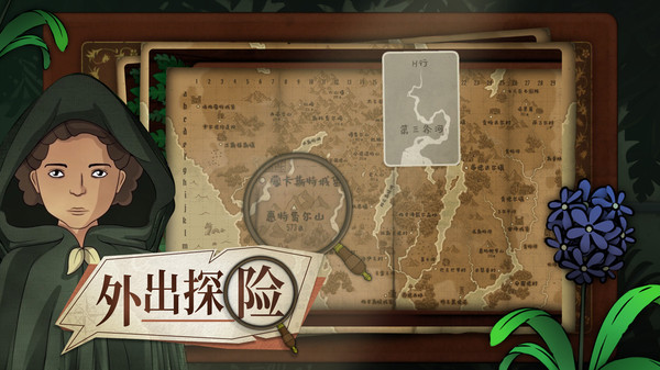 奇异园艺中文版截图1