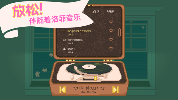 窗口花园无广告版截图3