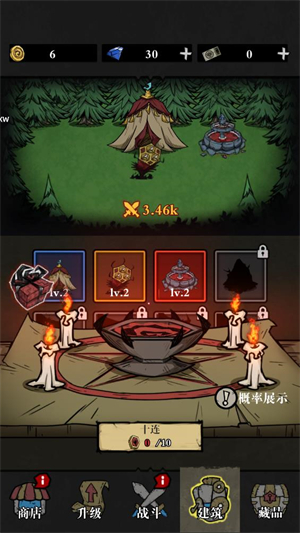 寂静森林生存免广告版截图1