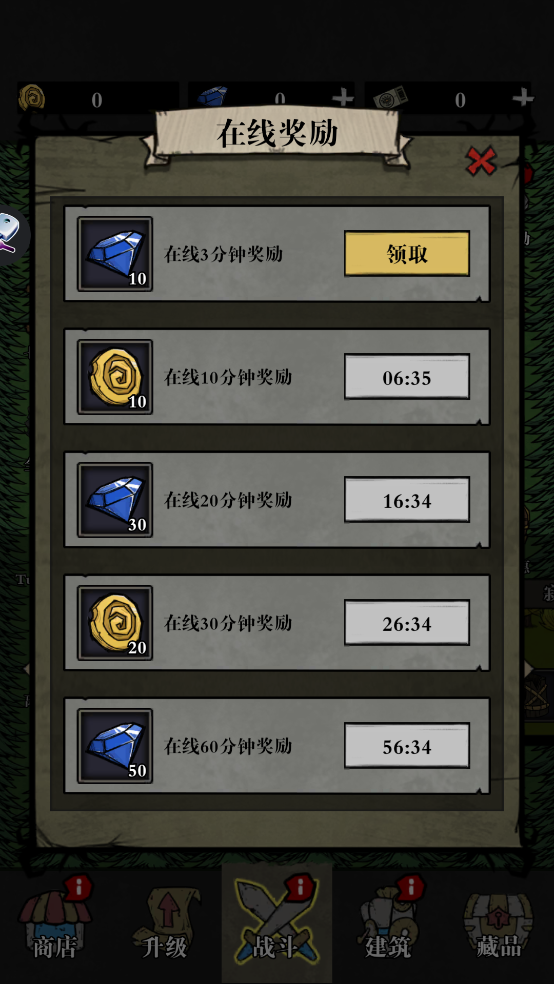 寂静森林生存免广告版截图2