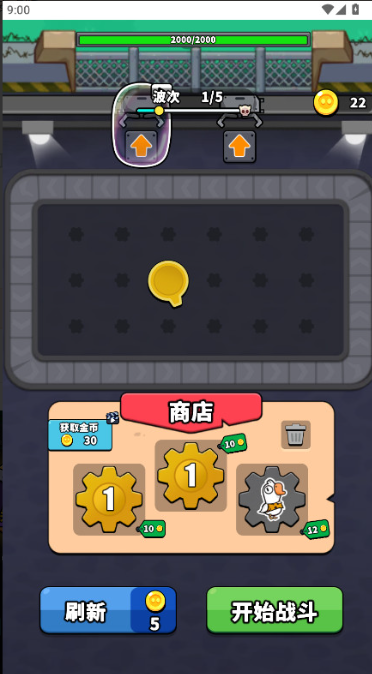 哥们来整活截图2