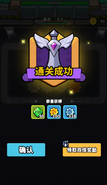 哥们来整活截图3