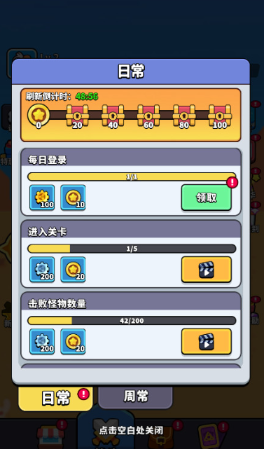 哥们来整活截图4