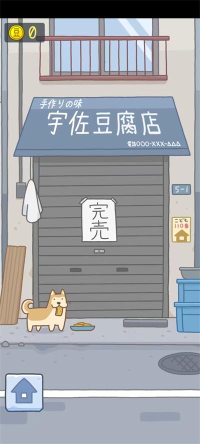 豆腐女孩免广告版截图3