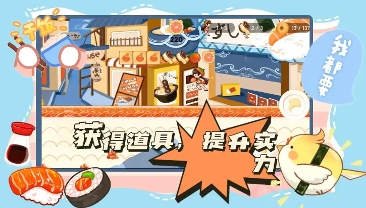 蹦跑的少女截图3