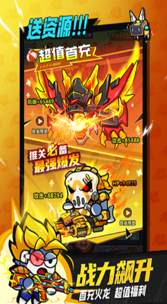 小鱼快跑截图1