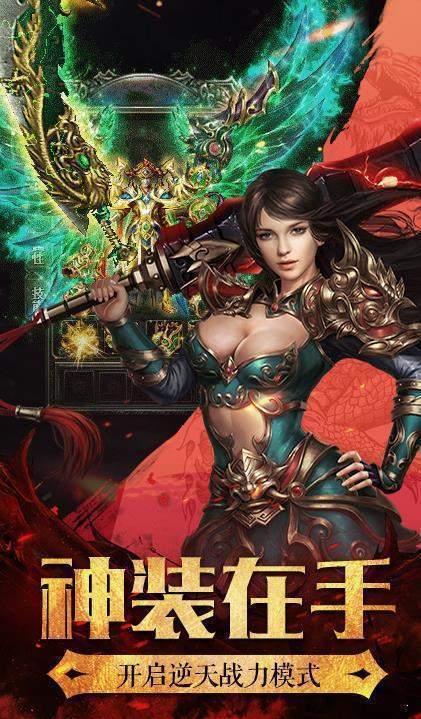 四海复古微变火龙截图2