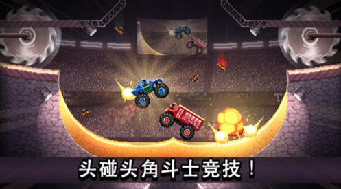 撞头赛车免广告版截图2
