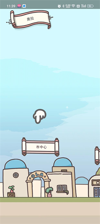 月兔冒险2国际服截图3