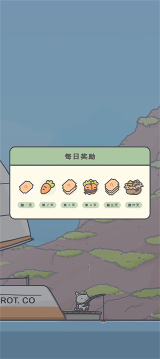月兔冒险2国际服截图5