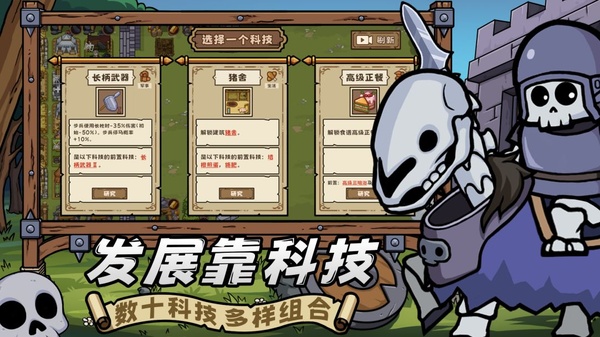 繁盛时代无限金币版截图2